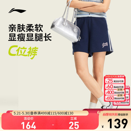 李宁宽松女刺绣休闲短卫裤运动裤