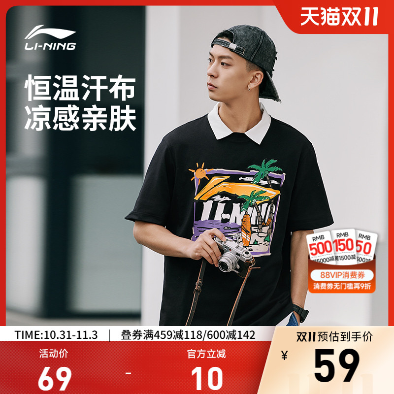 李宁圆领男印花休闲短袖文化衫