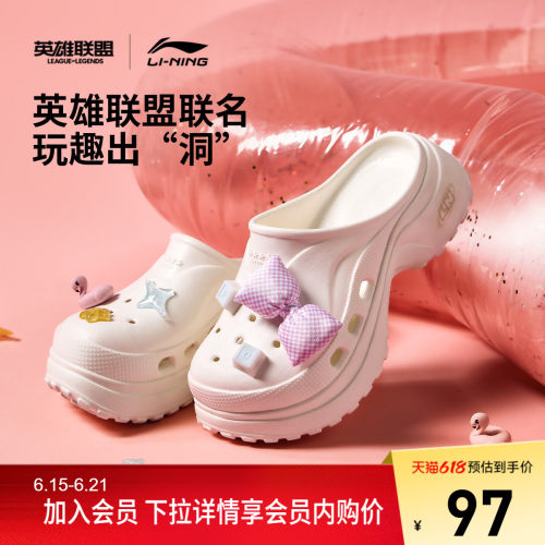 李宁PROJECT*穆勒女拖鞋