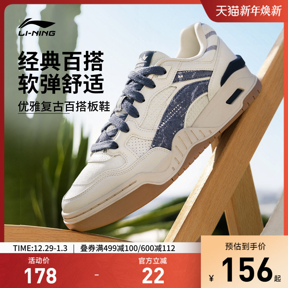 李宁月白2.0 |板鞋男鞋厚底增高软底休闲鞋情侣小白鞋运动鞋女鞋