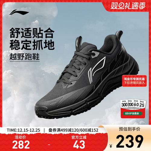 李宁逐风男子官方正品休闲跑步鞋