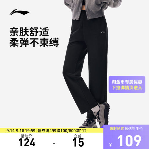 李宁女印花反光卫裤运动裤