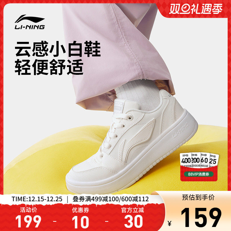 李宁元宝V3女低帮休闲鞋运动鞋