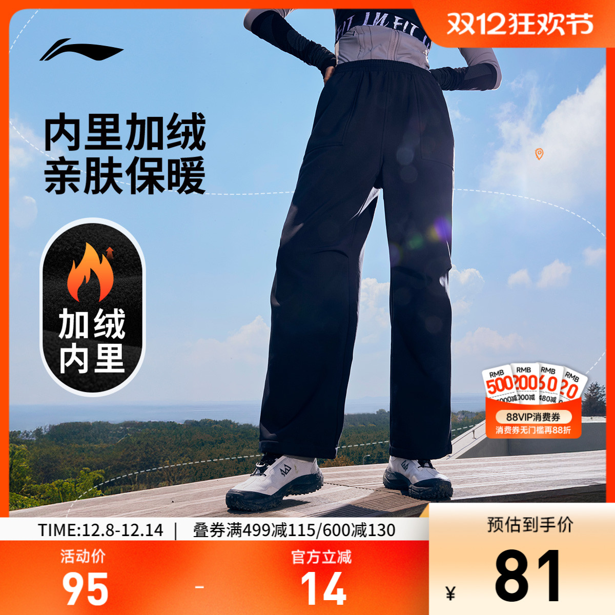 李宁修身女运动长裤运动裤