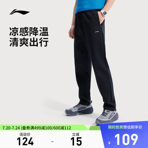李宁男官方正品卫裤运动裤