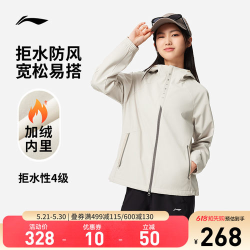 李宁防泼水宽松连帽女运动风衣