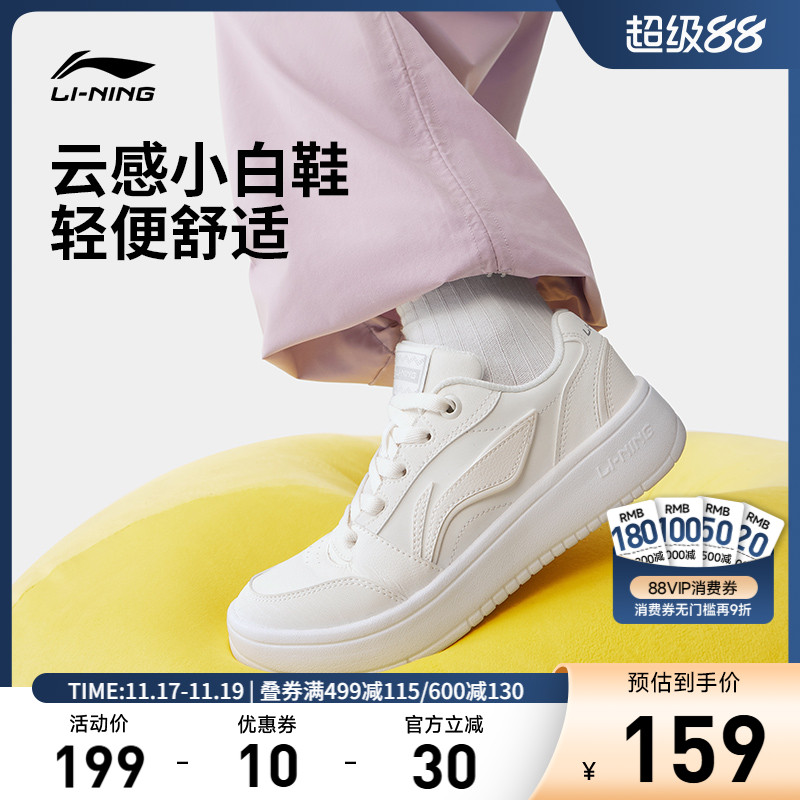 李宁元宝V3女低帮休闲鞋运动鞋