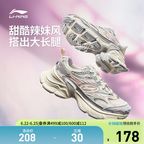 李宁星际女低帮休闲鞋运动鞋