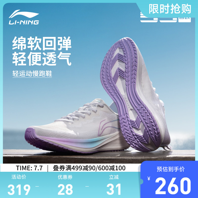 专柜新款