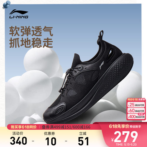 李宁SOFTGO3SANDAL男子休闲鞋