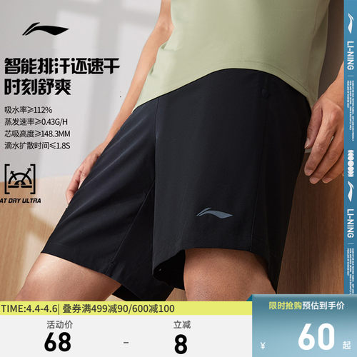 李宁男官方正品运动短裤运动裤