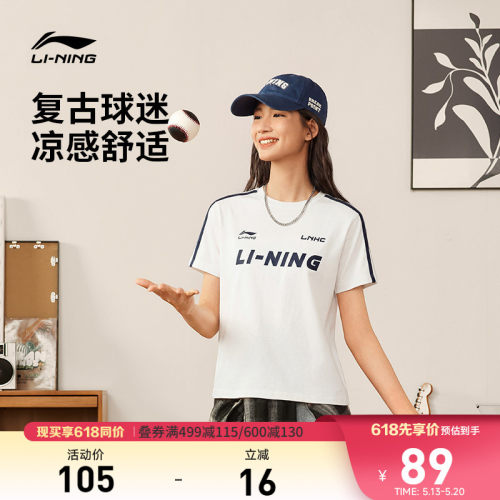 李宁凉爽宽松女短袖文化衫