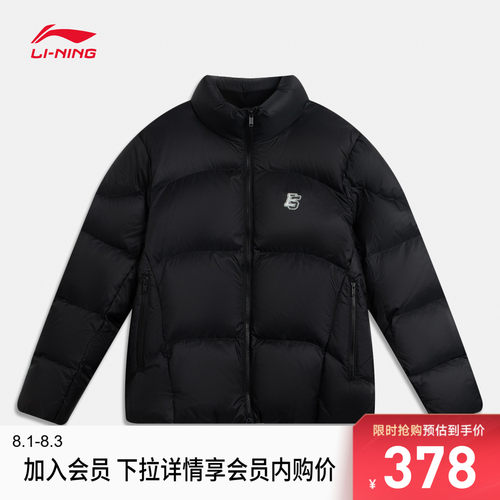 李宁防泼水立领男运动保暖外套