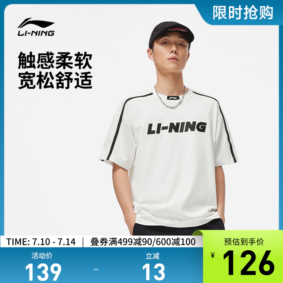 李宁短袖T恤男女同款运动时尚系列春夏季圆领宽松印花情侣运动服