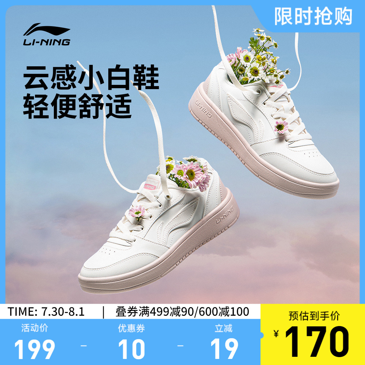 李宁元宝V3女低帮休闲鞋运动鞋