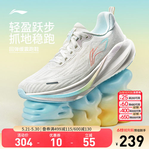 李宁吾跃4女官方正品休闲跑步鞋