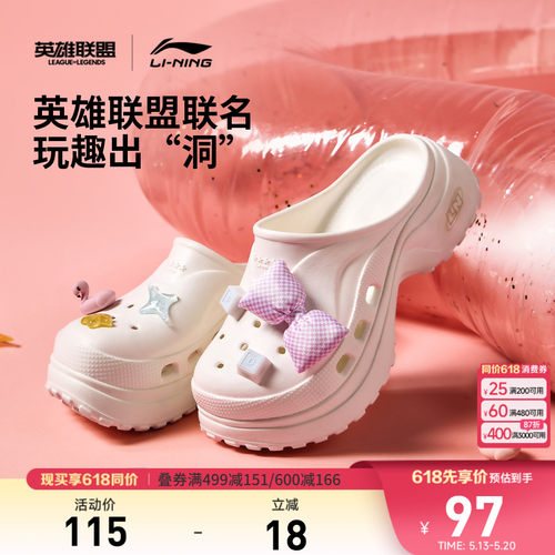 李宁PROJECT*穆勒女拖鞋