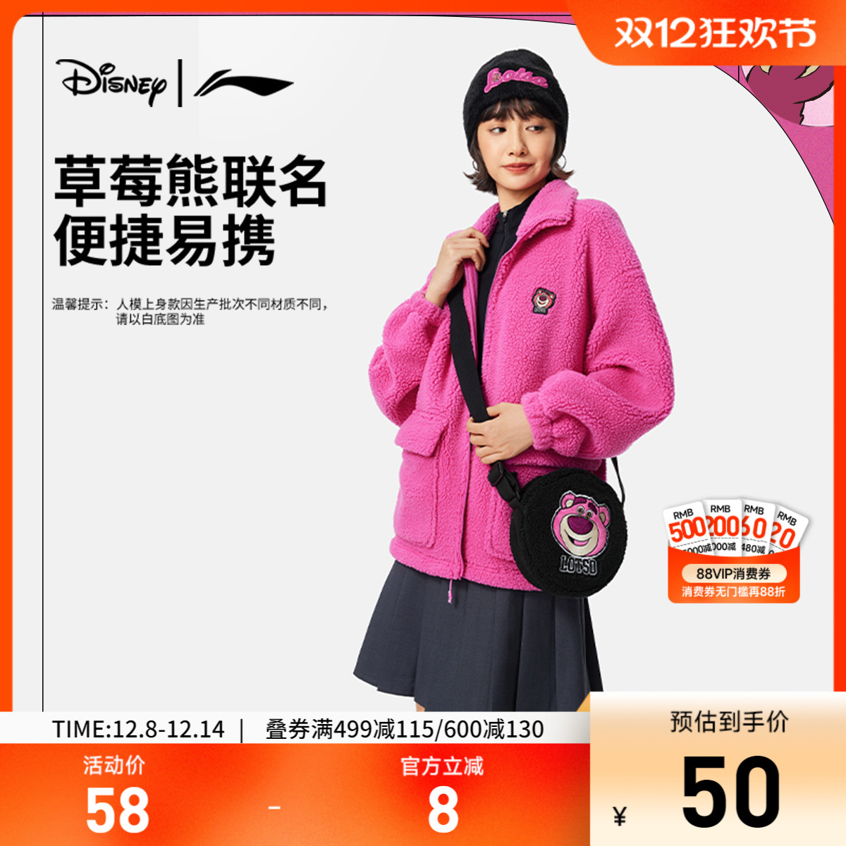 李宁男女同款斜挎包运动包