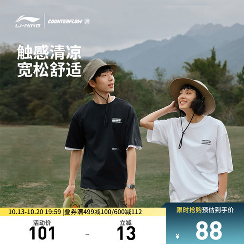 专柜新款