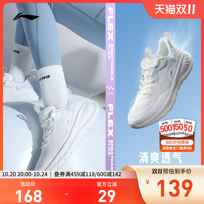 专柜新款