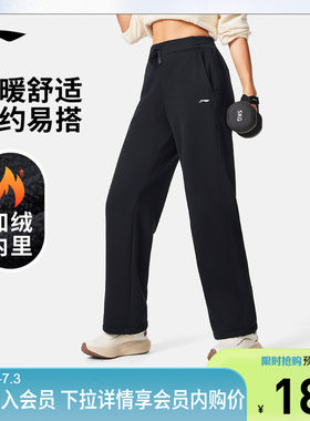 李宁女官方正品卫裤运动裤