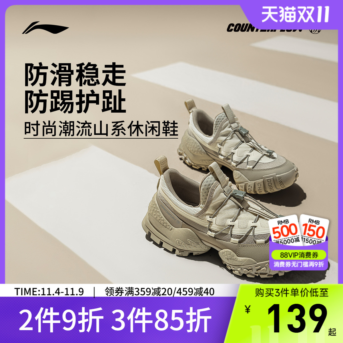 李宁CF林境休闲鞋女低帮运动鞋