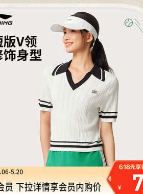 李宁编织衫女士运动时尚系列套头衫修身女装上衣夏季针织运动服