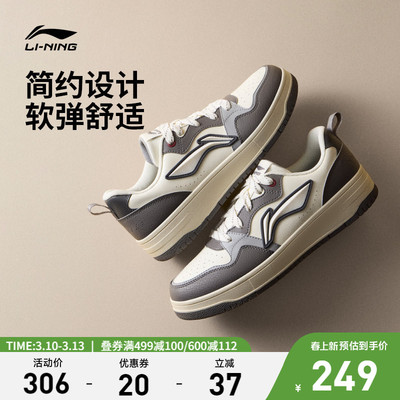 李宁天迹SOFTCNY男子低帮休闲鞋