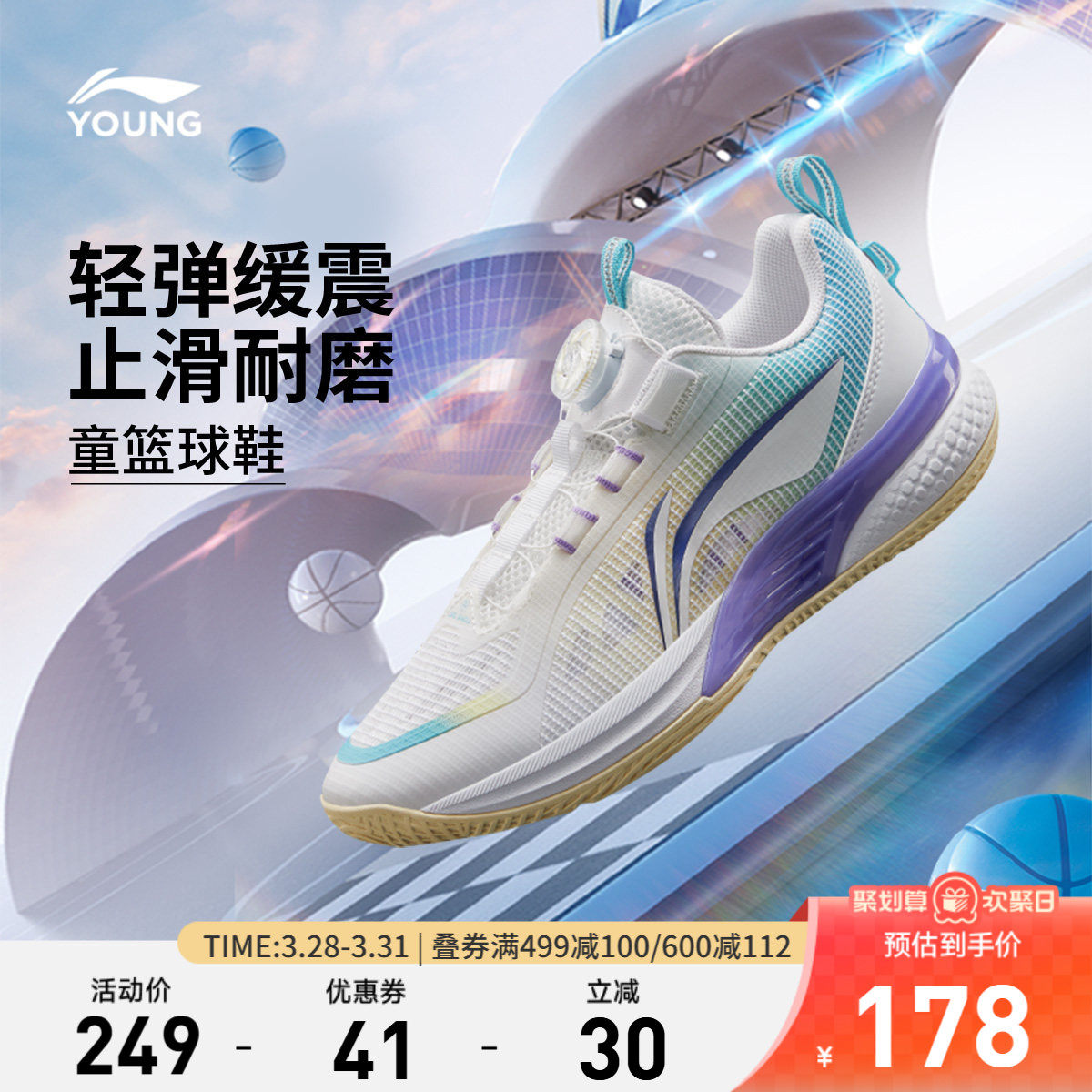 李宁童鞋篮球鞋男小大童2026新款回弹透气圆头鞋子低帮童运动鞋