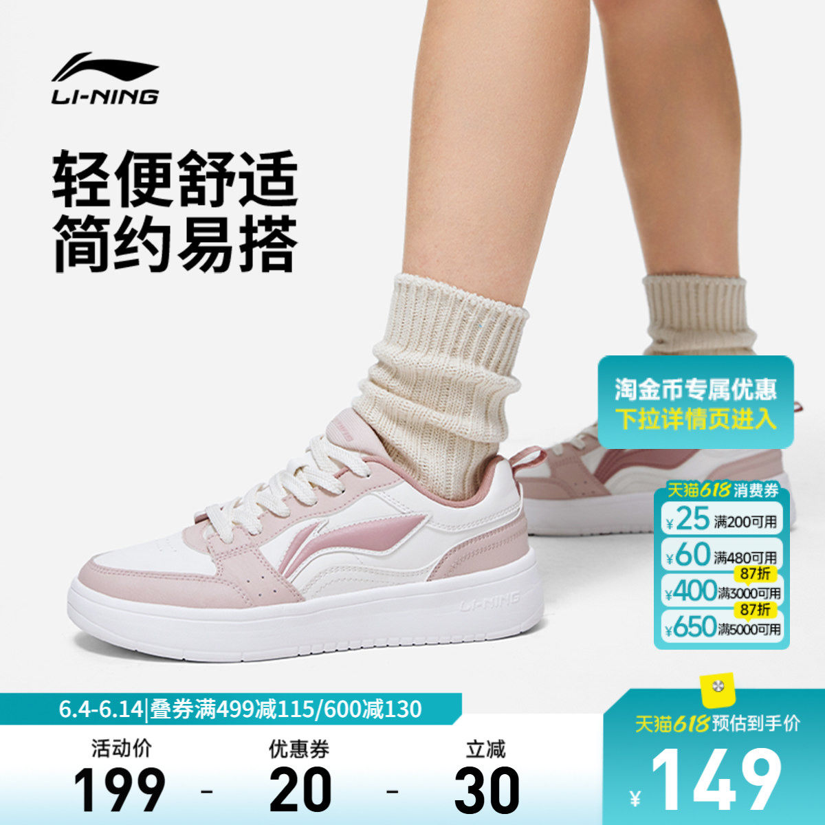 李宁元宝| 板鞋女鞋新款女士软底百搭低帮运动鞋休闲鞋学生小白鞋
