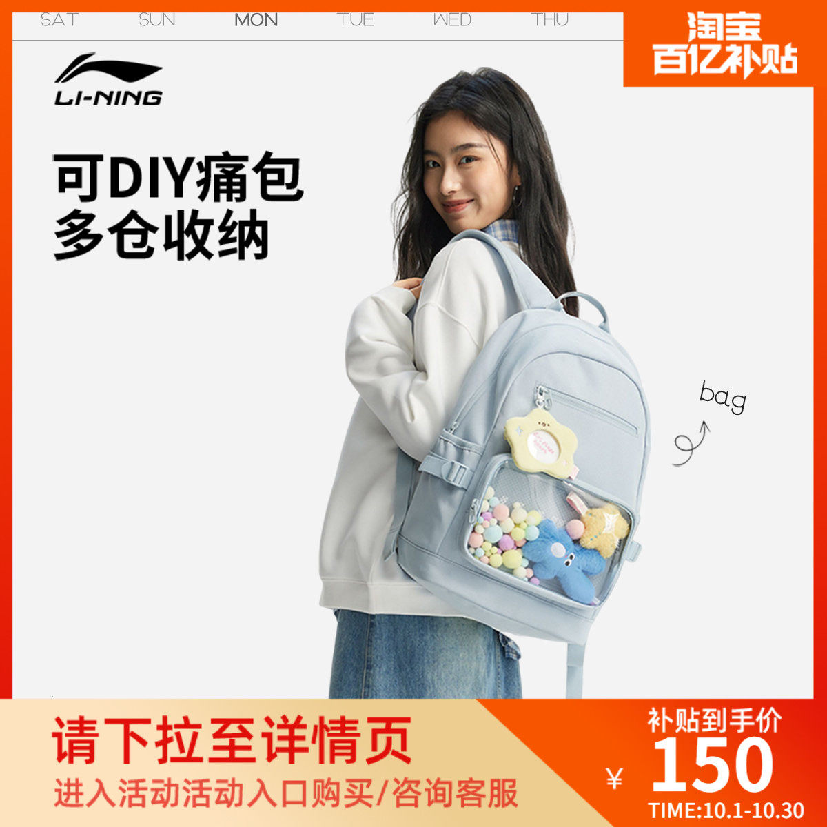 李宁双肩包女2026新款可爱痛包高颜值通勤上课背包书包学生运动包