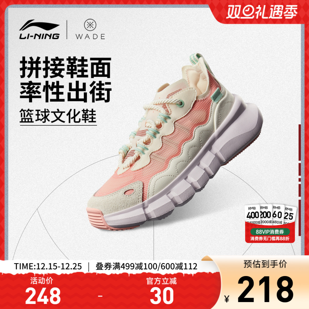 李宁篮球文化鞋女鞋篮球鞋韦德Essence2025新款女士低帮运动鞋