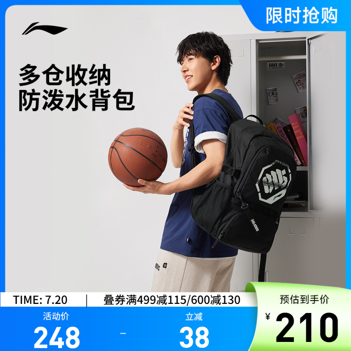李宁男女同款背包运动包