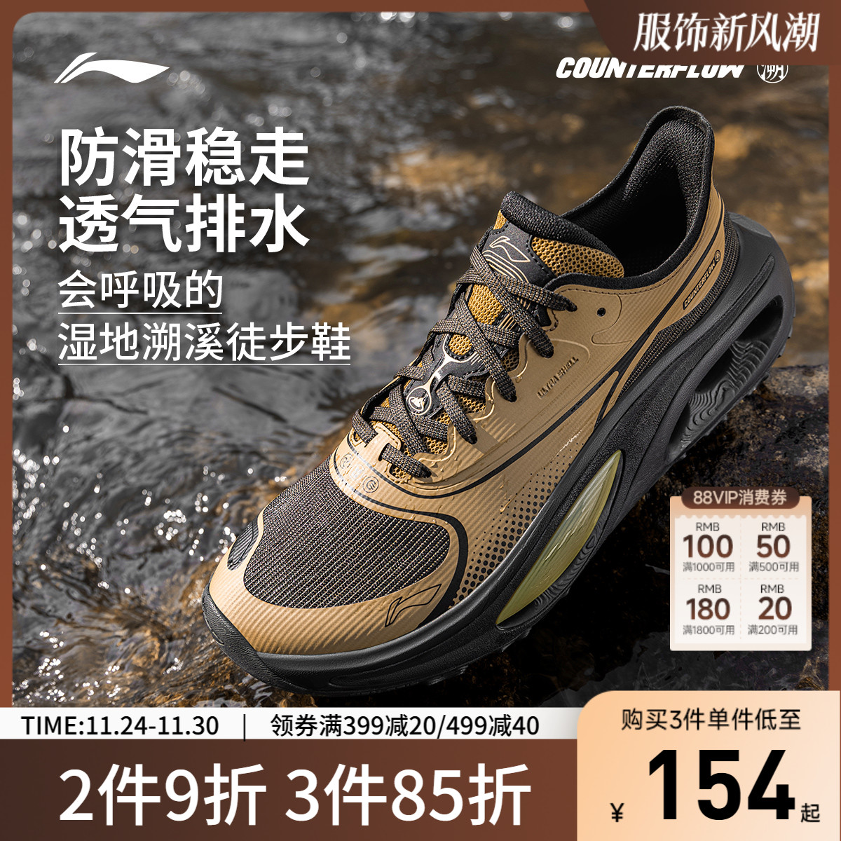 李宁CF浔游休闲鞋男女同款运动鞋