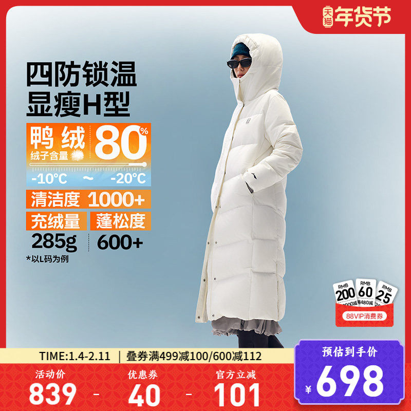李宁火锅羽绒服丨女冬季鸭绒长款上衣保暖加厚衣服连帽运动外套女,运动服/休闲服装,运动羽绒服,淘宝优惠券,粉丝福利购,淘宝优惠卷