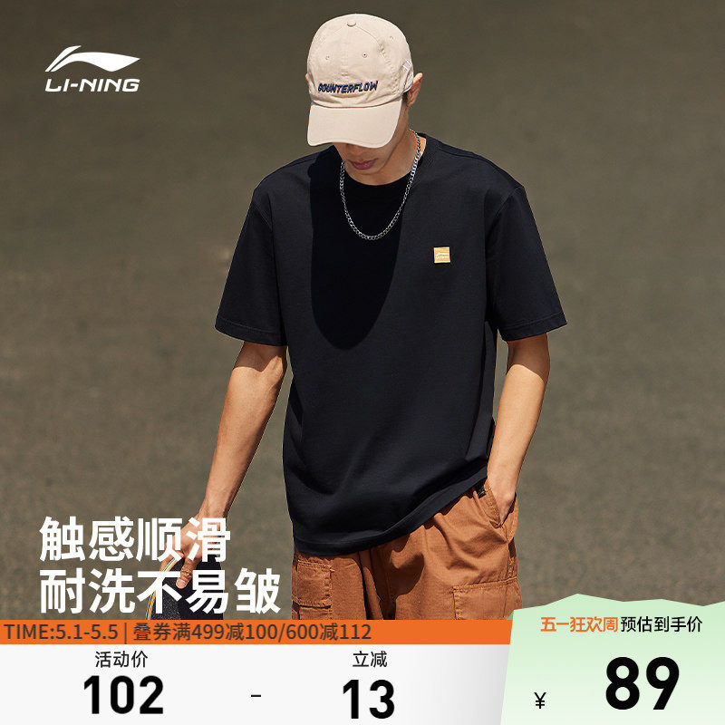 李宁短袖男士官方夏季半袖简约盐系情侣装黑色体恤纯棉运动T恤女