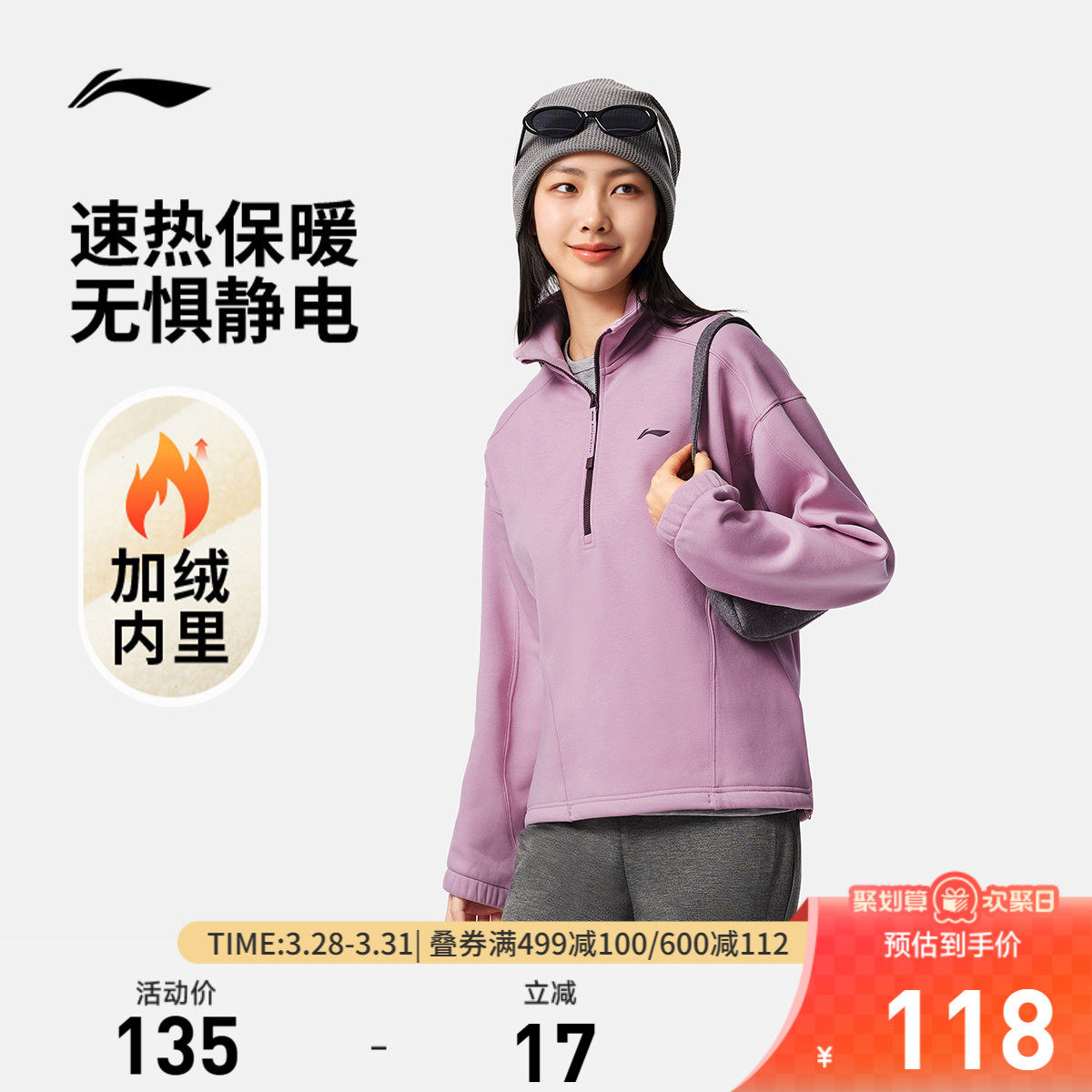 李宁半拉链卫衣女款春季新款健身瑜伽跑步百搭休闲长袖立领运动服