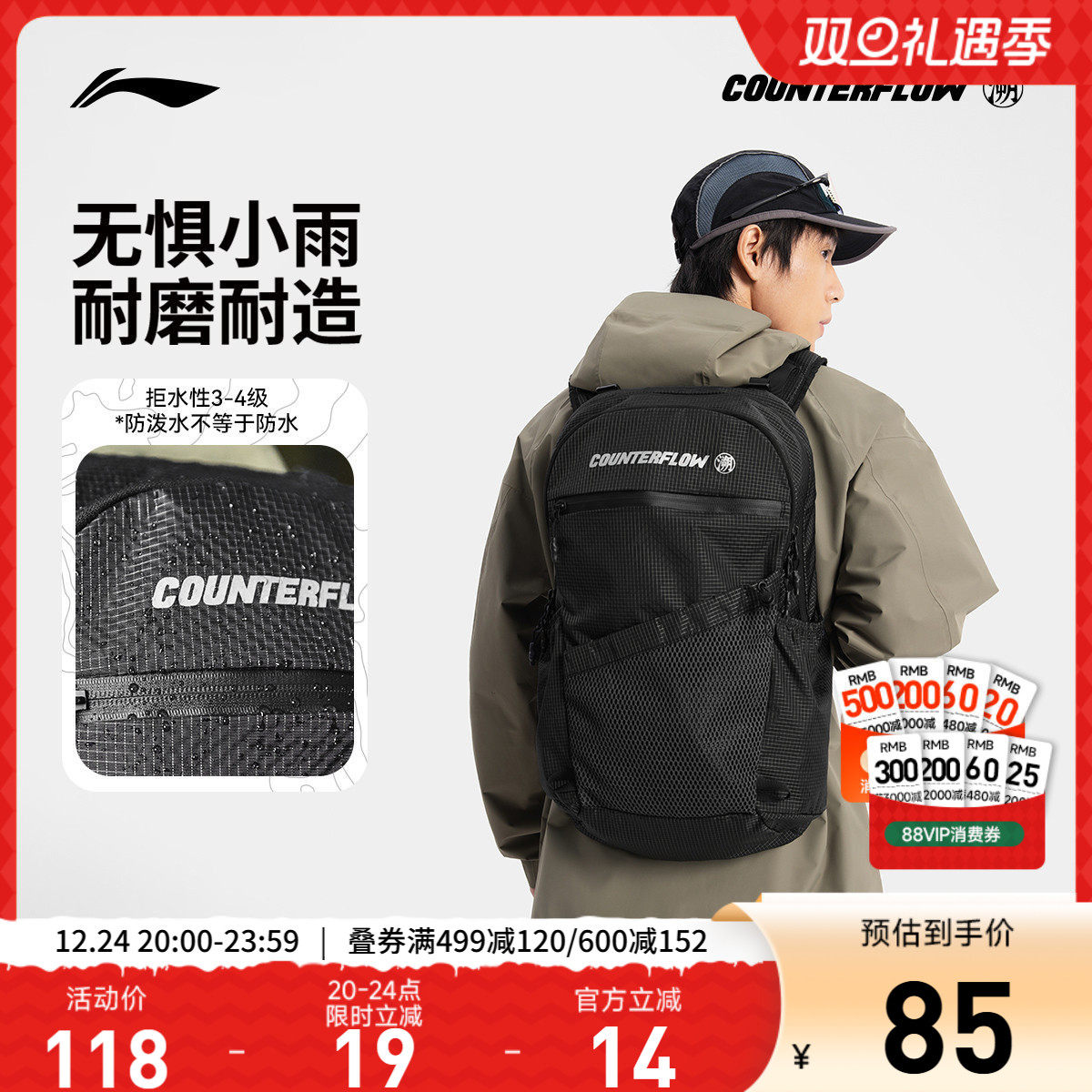 李宁CF溯双肩包男包女包背包学生书包反光运动包