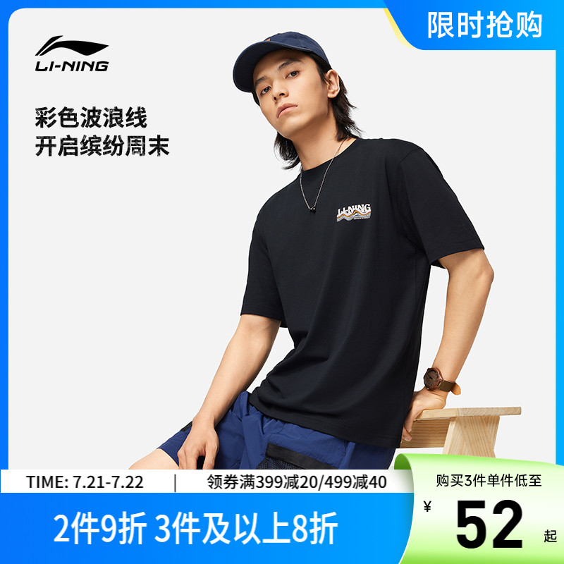 李宁圆领男印花休闲短袖文化衫