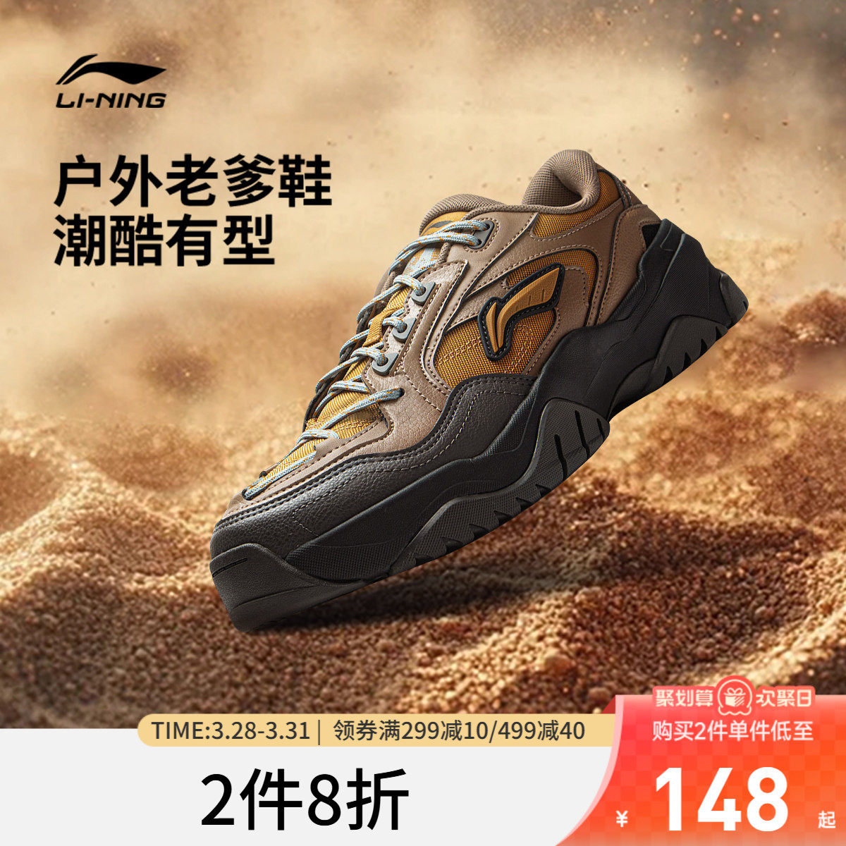 李宁砂砾休闲鞋男鞋百搭新款减震回弹男士鞋子时尚经典低帮运动鞋