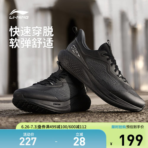 李宁SOFTGO3男子低帮休闲鞋