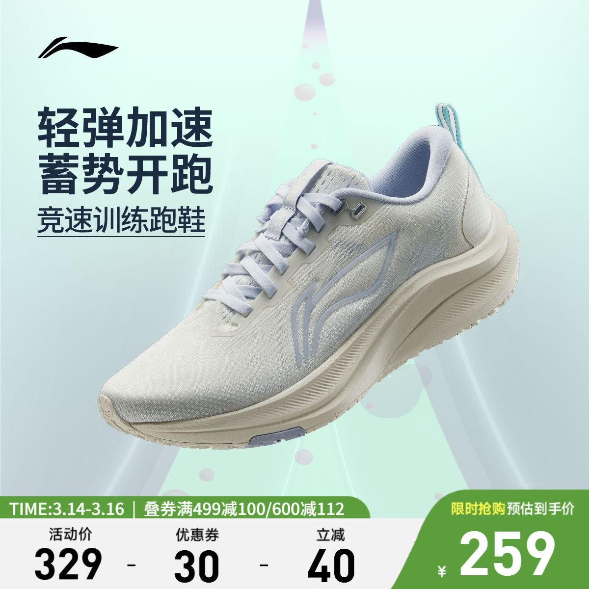 李宁赤兔8跑步鞋女鞋轻量不易变形圆头女士鞋子跑鞋低帮运动鞋