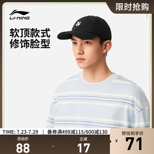女士2025新款 李宁棒球帽男士 运动生活系列运动帽
