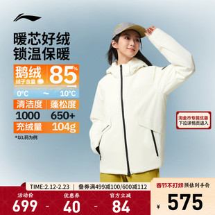 李宁火锅羽绒女冬季2025新款保暖连帽棉服鹅绒中长款运动外套