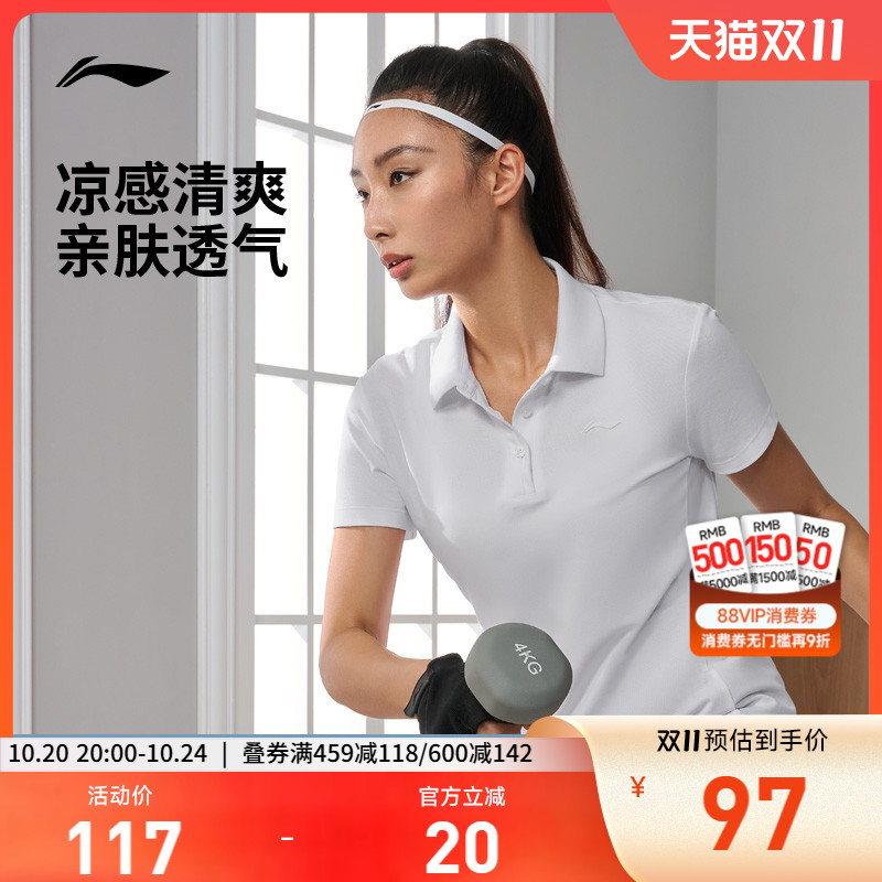 李宁短袖POLO衫女士夏季新款健身跑步T恤翻领针织商务运动服上衣