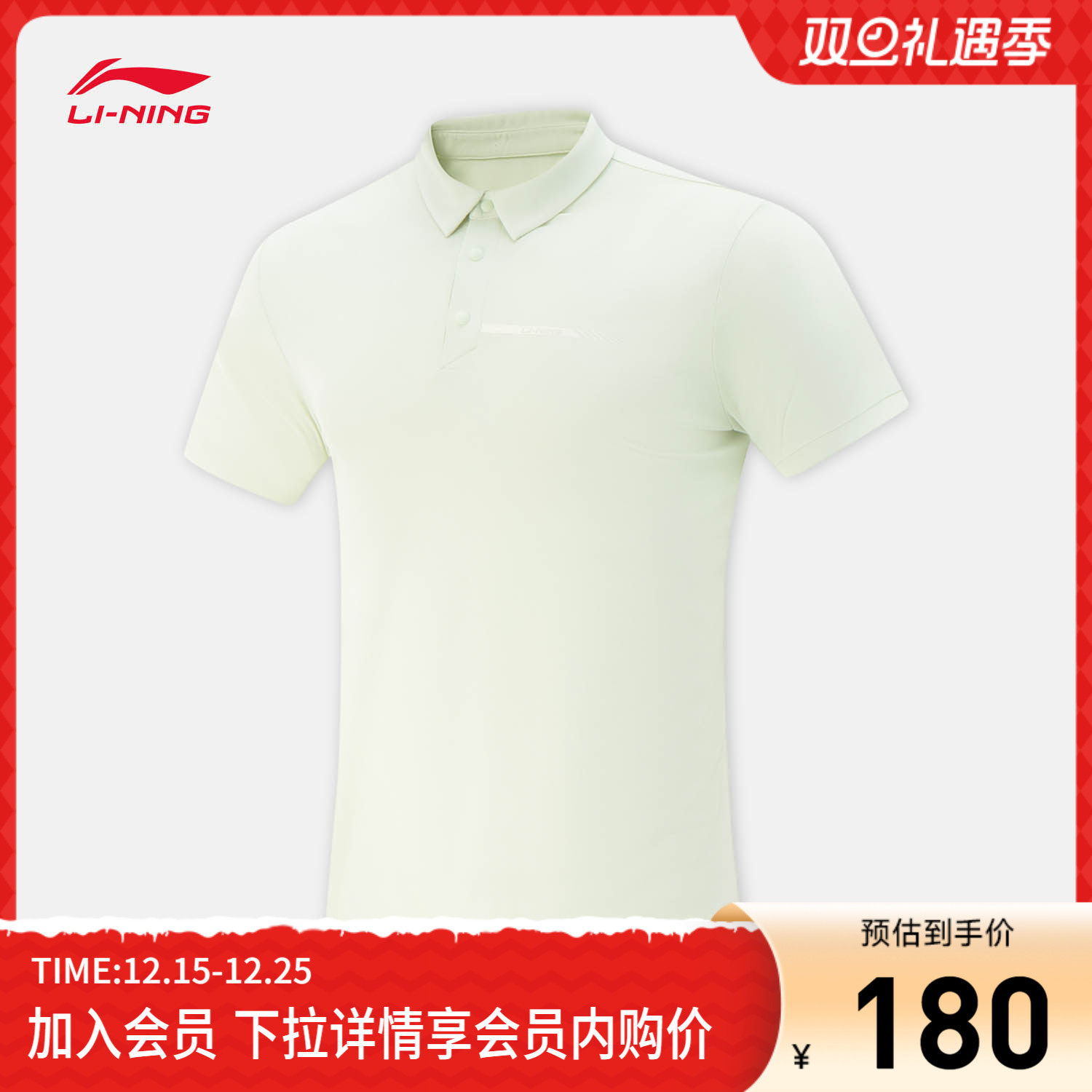 李宁短袖POLO衫男士2025新款健身系列冰感舒适男装吸湿排汗运