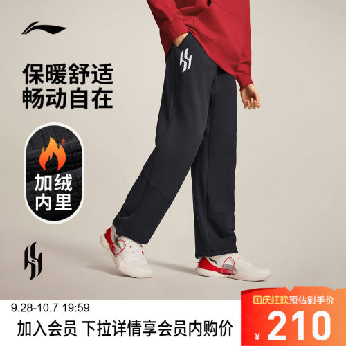 李宁宽松男运动长裤运动裤