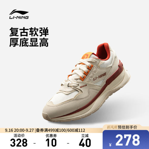 李宁001初心V2男子低帮休闲鞋