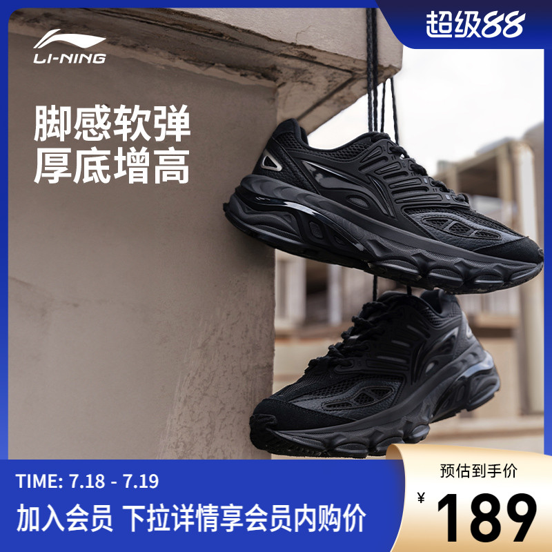 李宁廿山男子低帮休闲鞋运动鞋