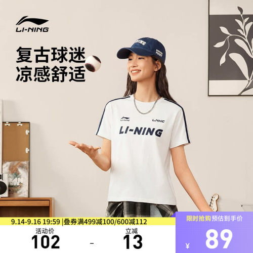 李宁凉爽宽松女短袖文化衫